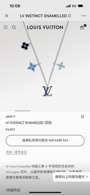 LV Necklace 11lyh38
